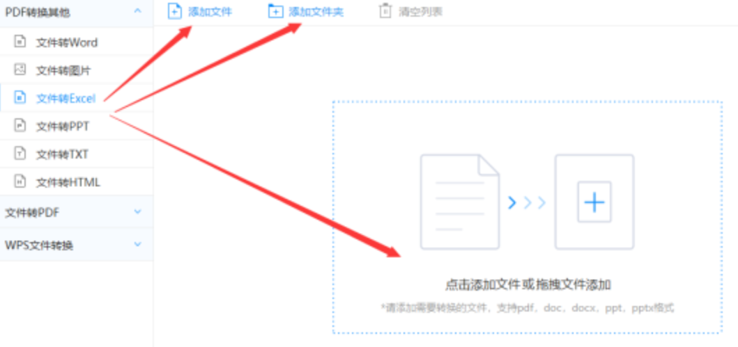 银河棋牌平台app下载使用讲解 - 选择文件格式