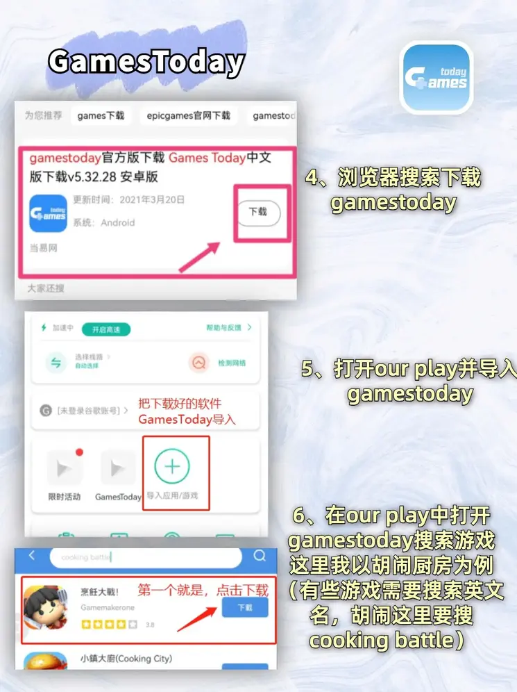 银河棋牌平台app下载截图2